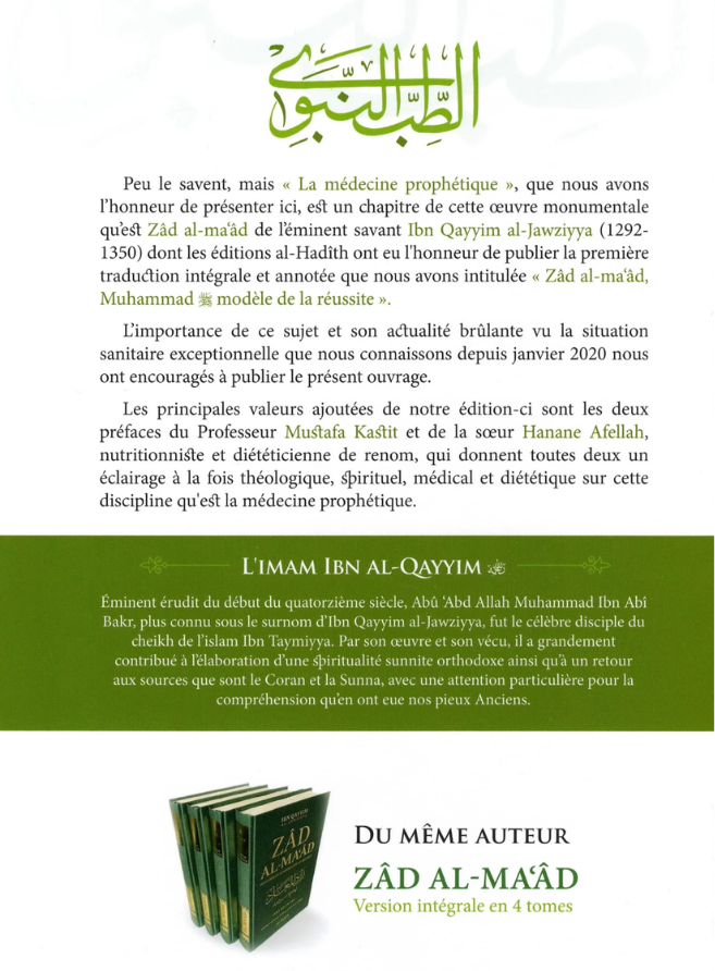 La médecine Prophétique
