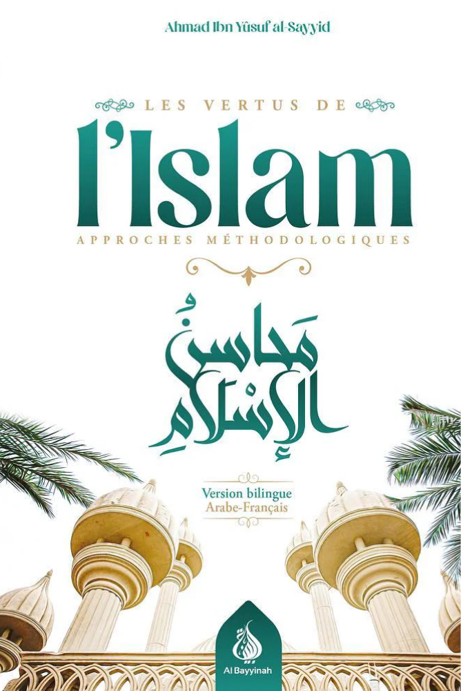 Die Tugenden des Islam - Methodische Ansätze
