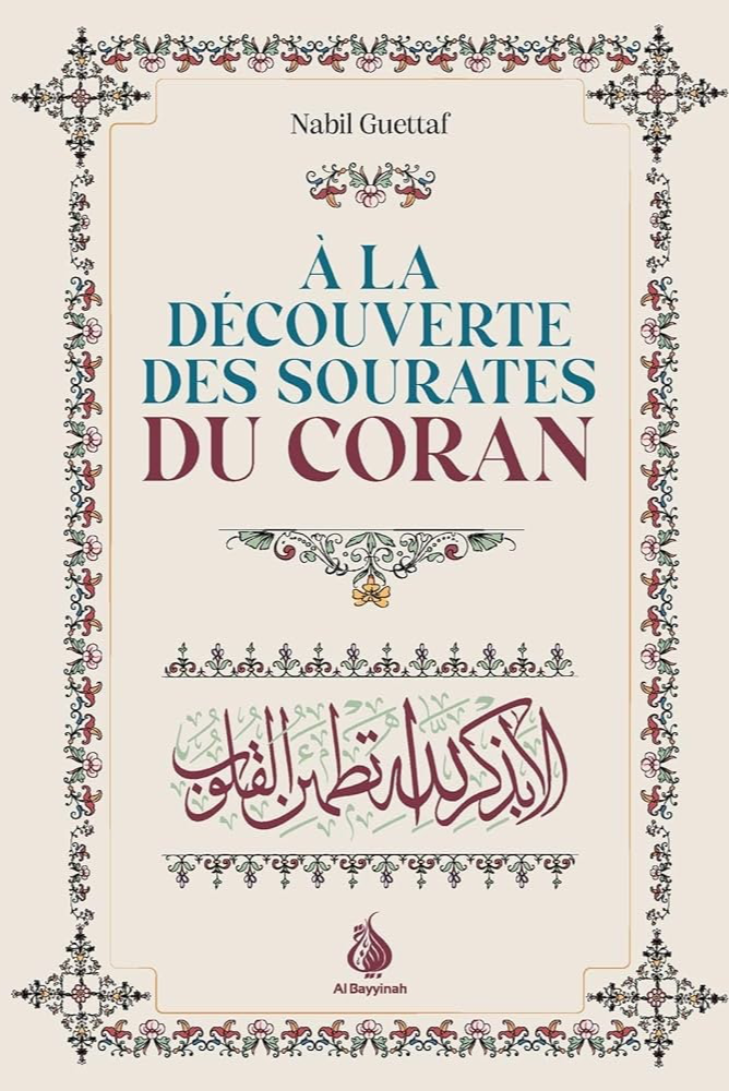 À la découverte des sourates du Coran | Nabil Guettaf