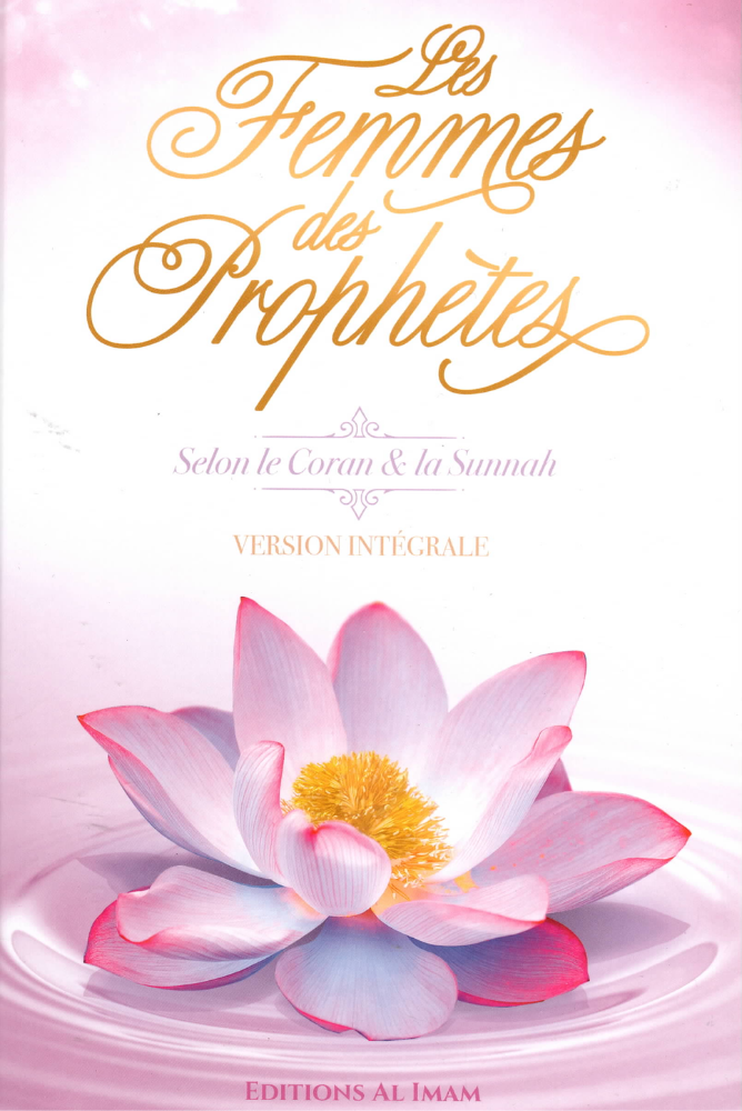 De vrouwen van de profeten - volgens de Koran en de Soennah