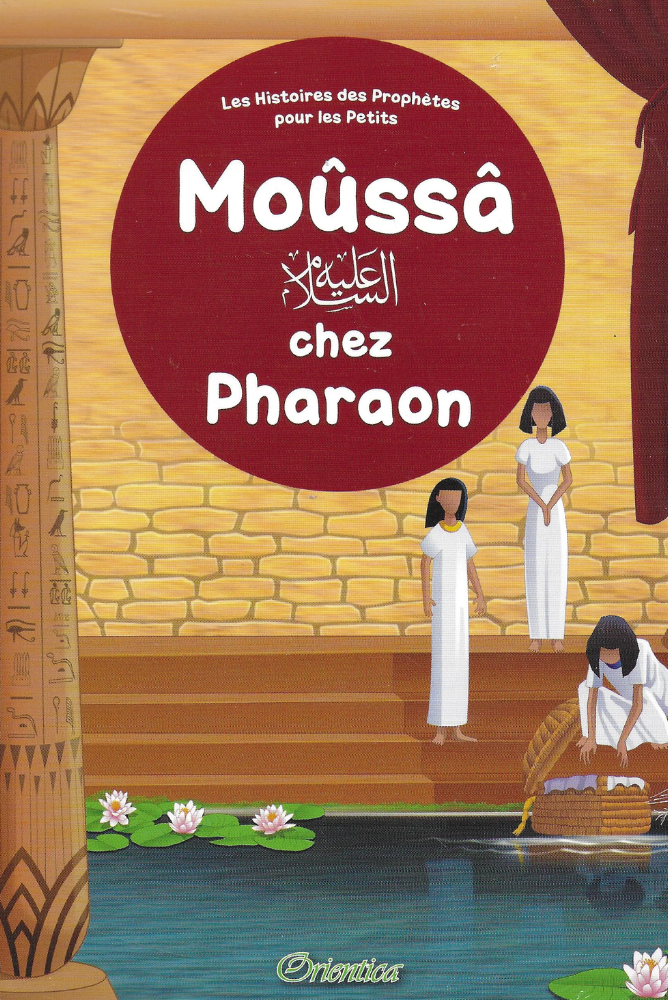 Musa bei Pharao - Prophetengeschichten für Kinder - Orientica
