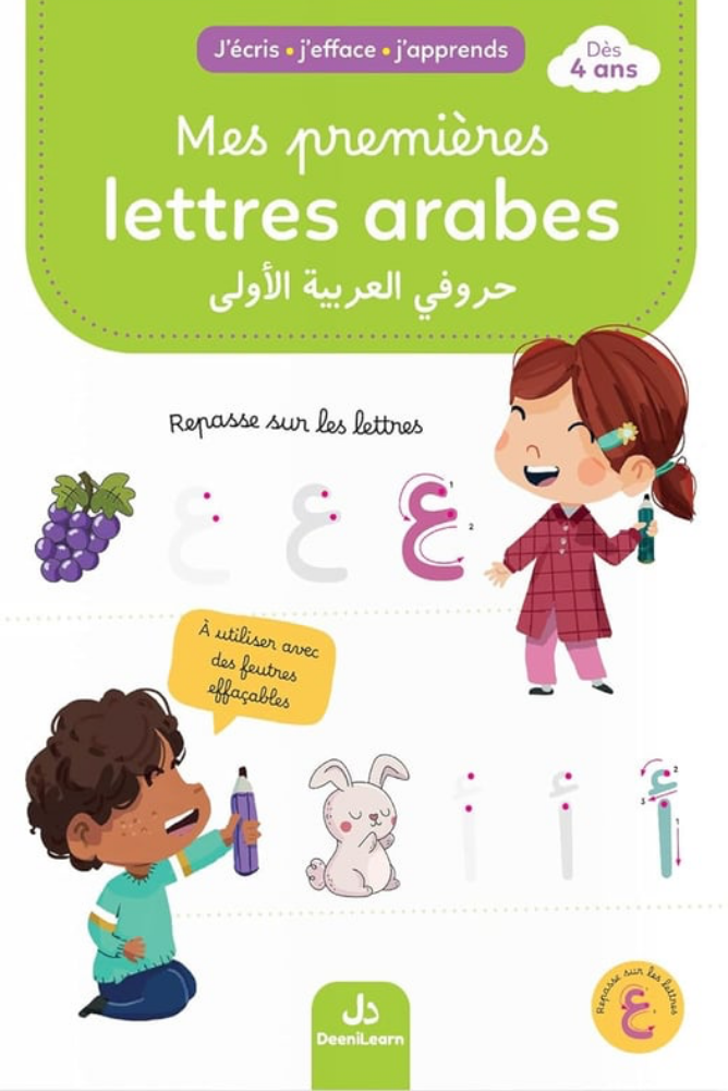 Ich schreibe, ich radiere, ich lerne: Meine ersten arabischen Buchstaben