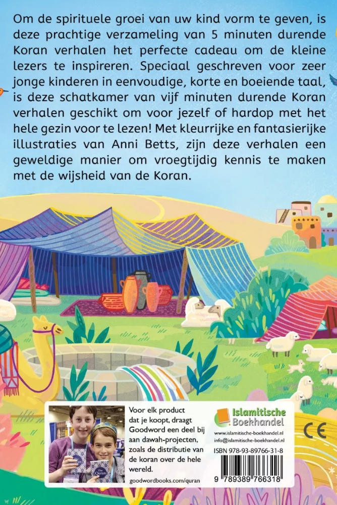Koran gesproken in zeven minuten