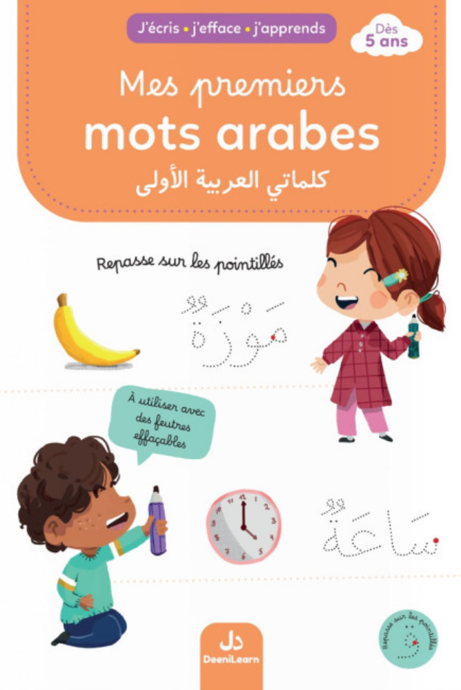 J'écris j'efface j'apprends : Mes premiers mots arabes