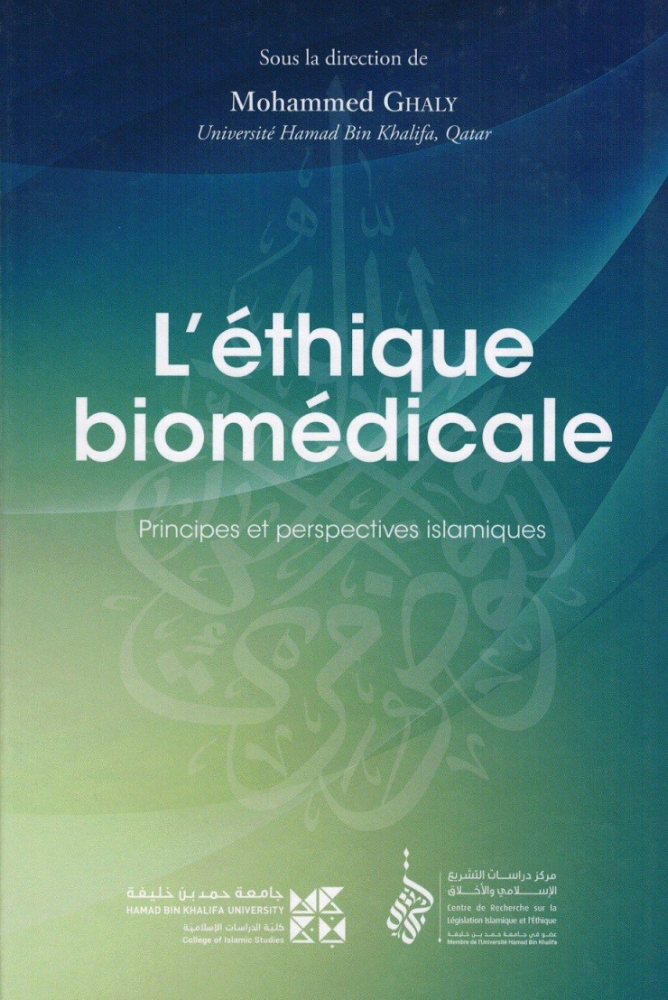 L'éthique biomédicale | Mohammed Ghaly