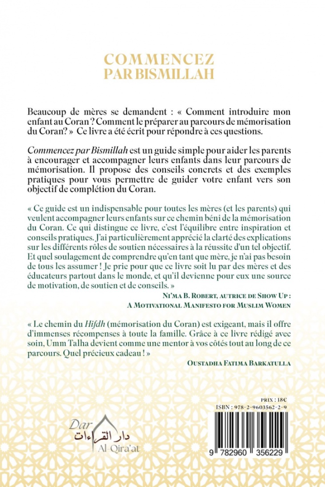 Commencez par Bismillah | Dar al-Qira’at
