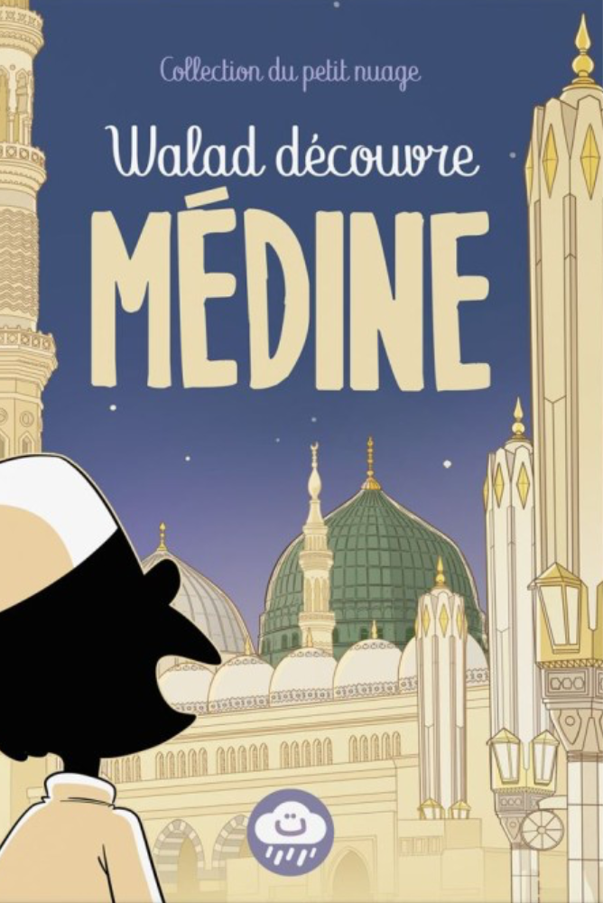 Walad ontdekt Medina (Little Cloud Collection)