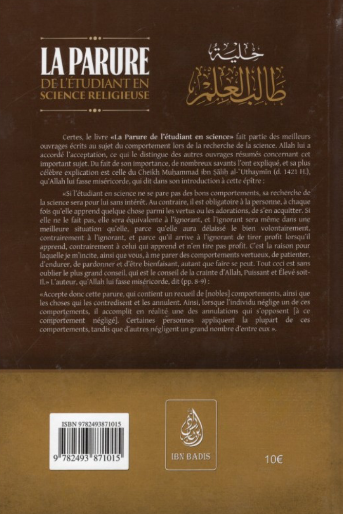La Parure de l’étudiant en Science religieuse | Cheikh Bakr Abou Zayd