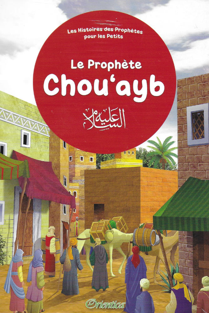 De profeet Shu'ayb - Verhalen van de profeten voor kinderen - Orientica