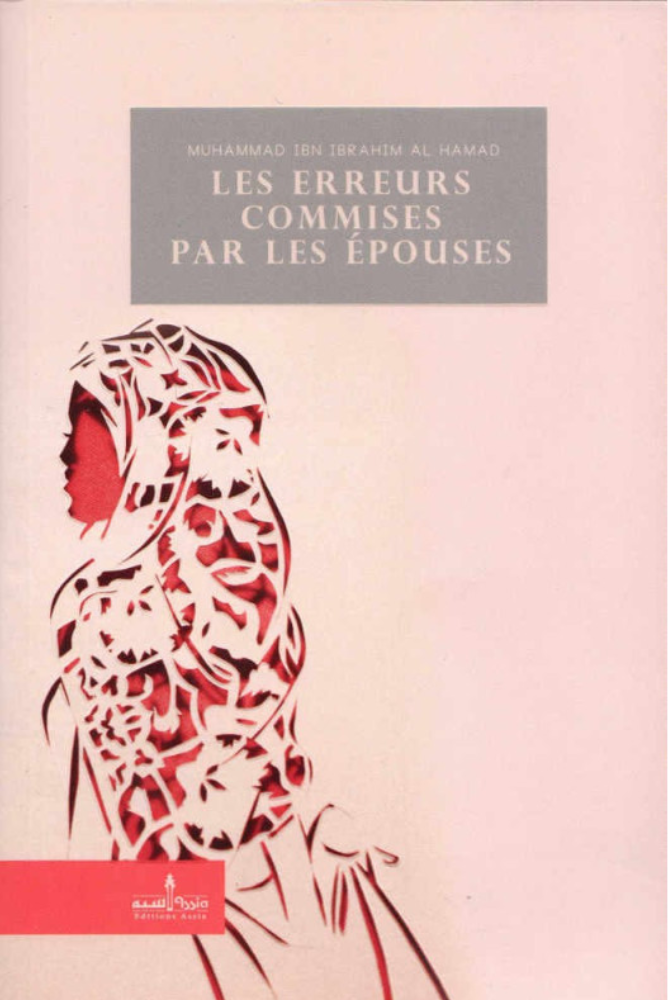 Les erreurs commises par les épouses