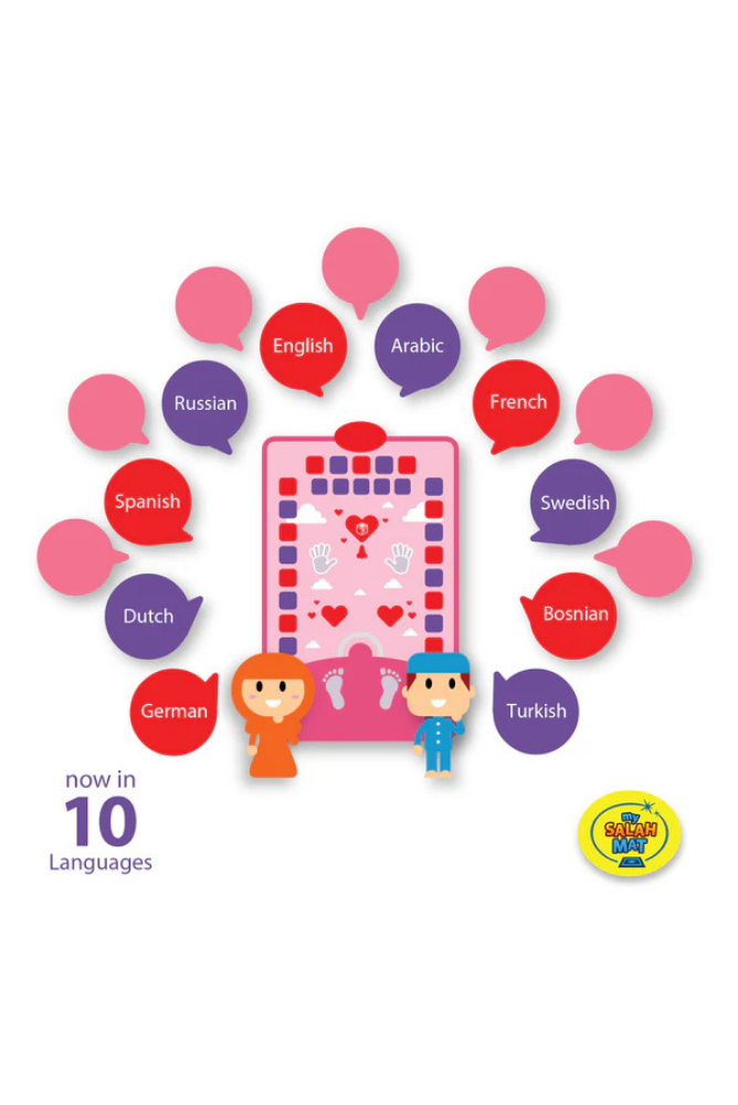 Tapis de Prière Interactif My Salah Mat | Rose