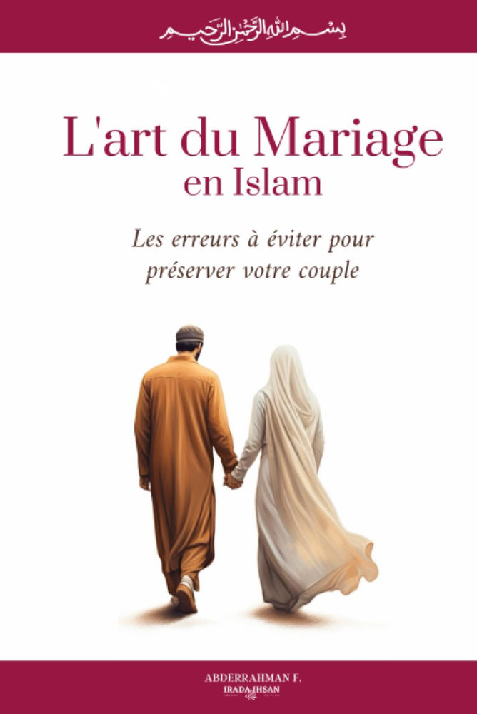 Die Kunst der Ehe im Islam: Fehler, die Sie vermeiden sollten, um Ihre Beziehung zu bewahren