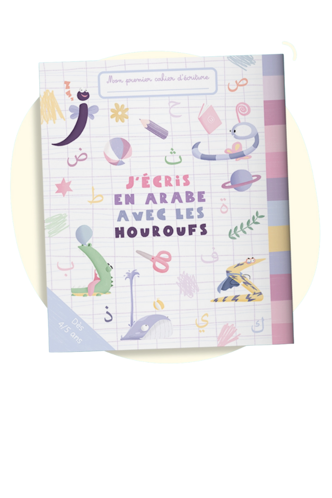 J'écris en arabe avec les Houroufs