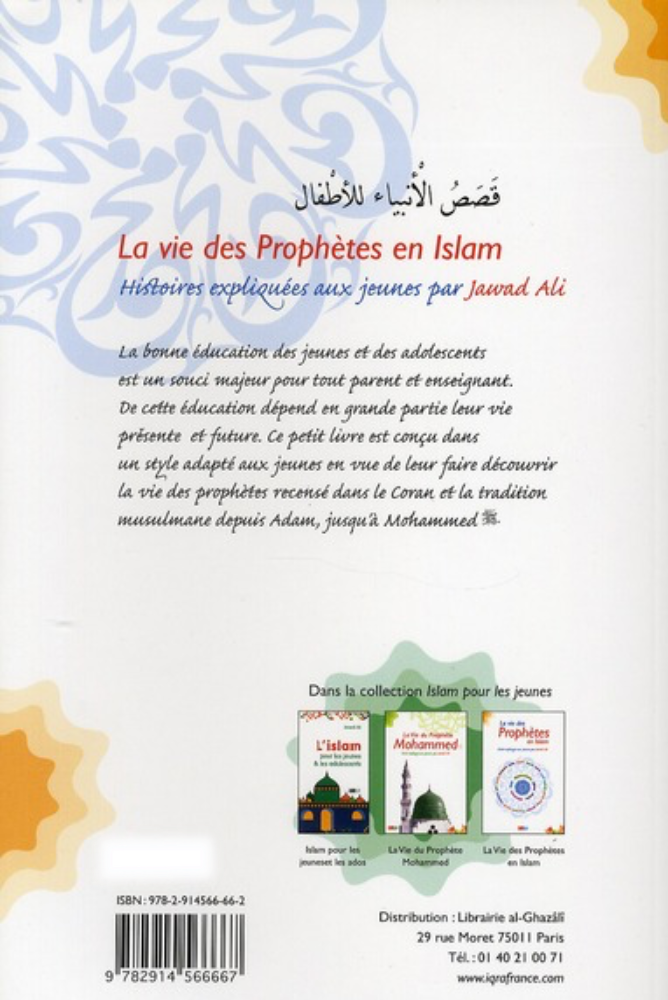 Das Leben des Propheten Mohammed