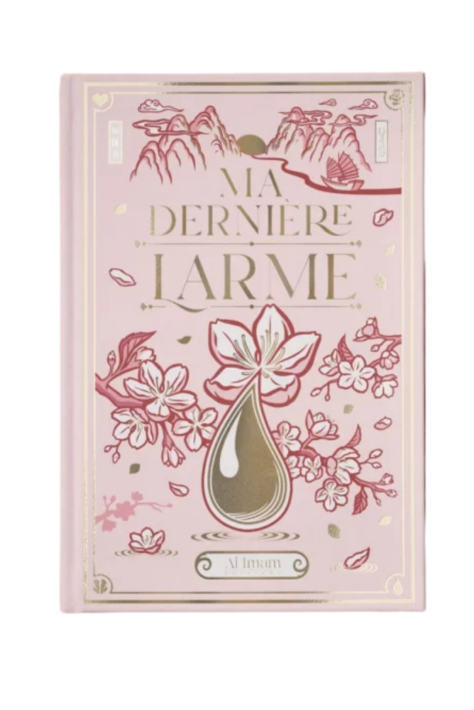 Ma dernière Larme - Ibn Al Jawzi