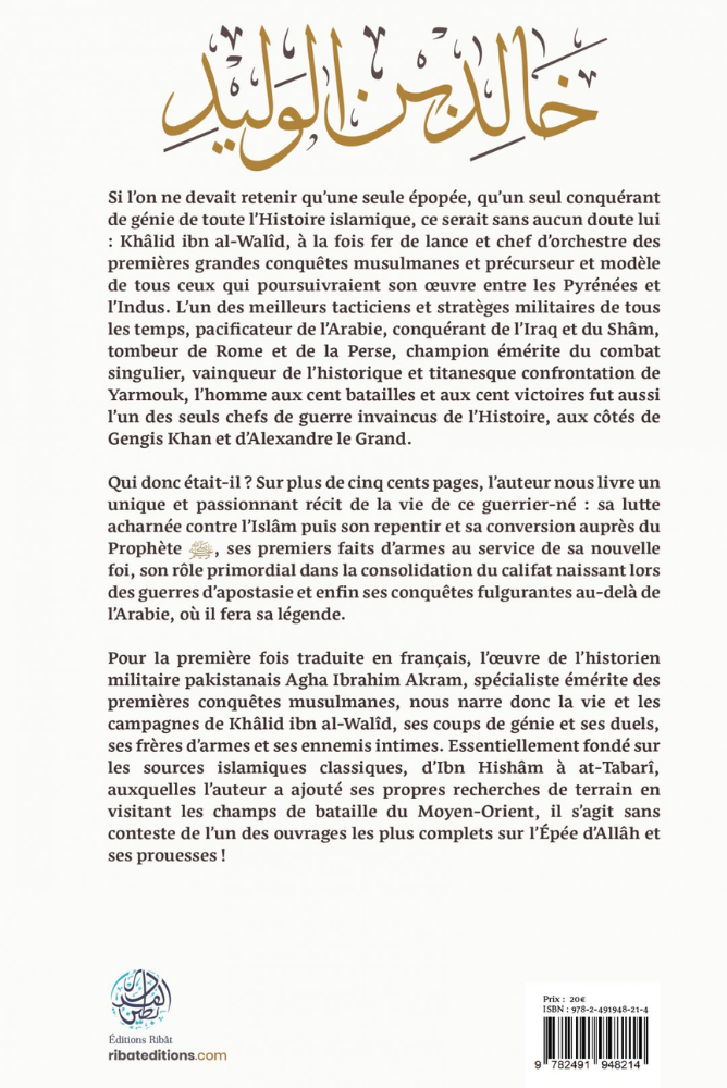La biographie de Khâlid Ibn Al-Walîd