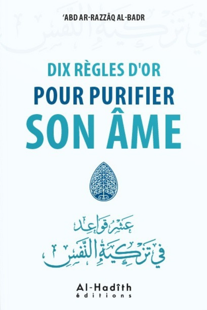 Dix règles d'or pour purifier son âme