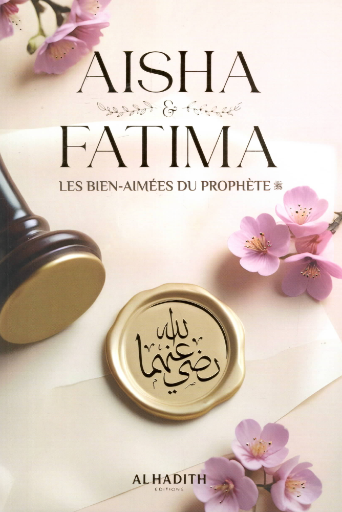 Aisha et Fatima – Les bien-aimées du Prophète