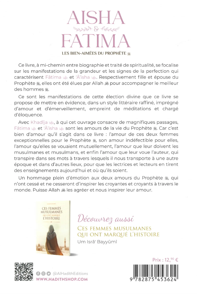Aisha et Fatima – Les bien-aimées du Prophète