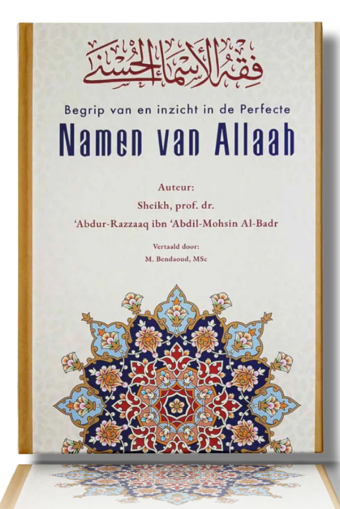 Bitte akzeptieren Sie und schließen Sie in den perfekten Namen Allahs ein