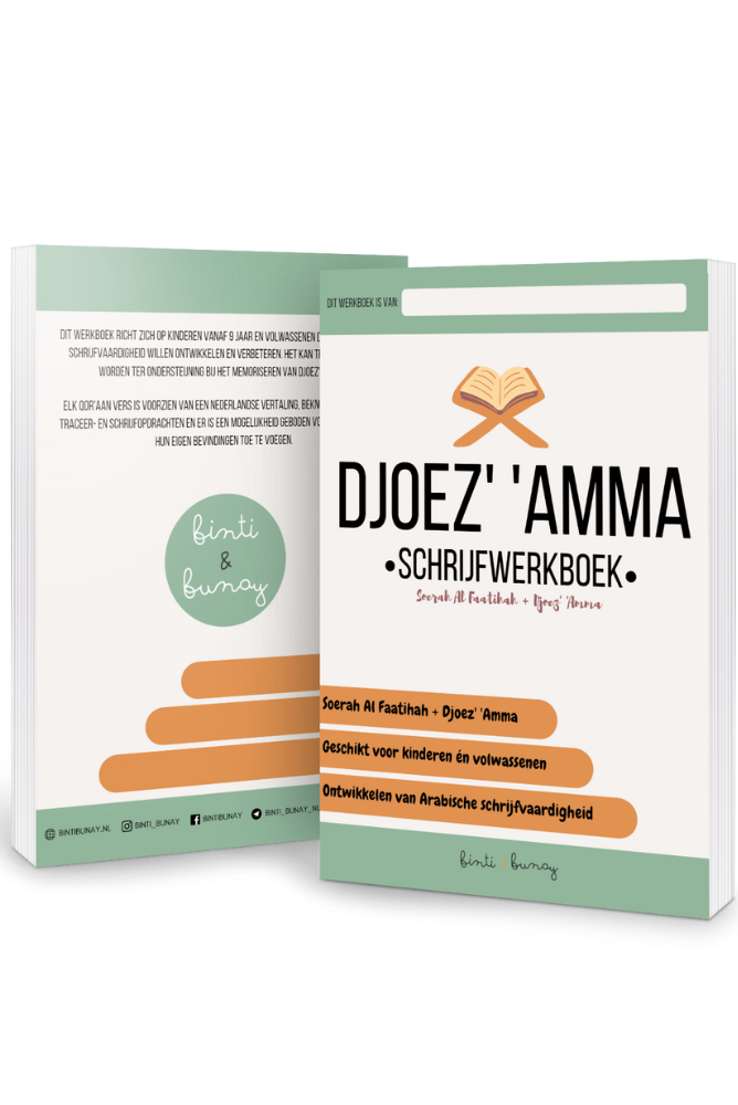 Djoez‘ ‚Amma – Schreibbuch