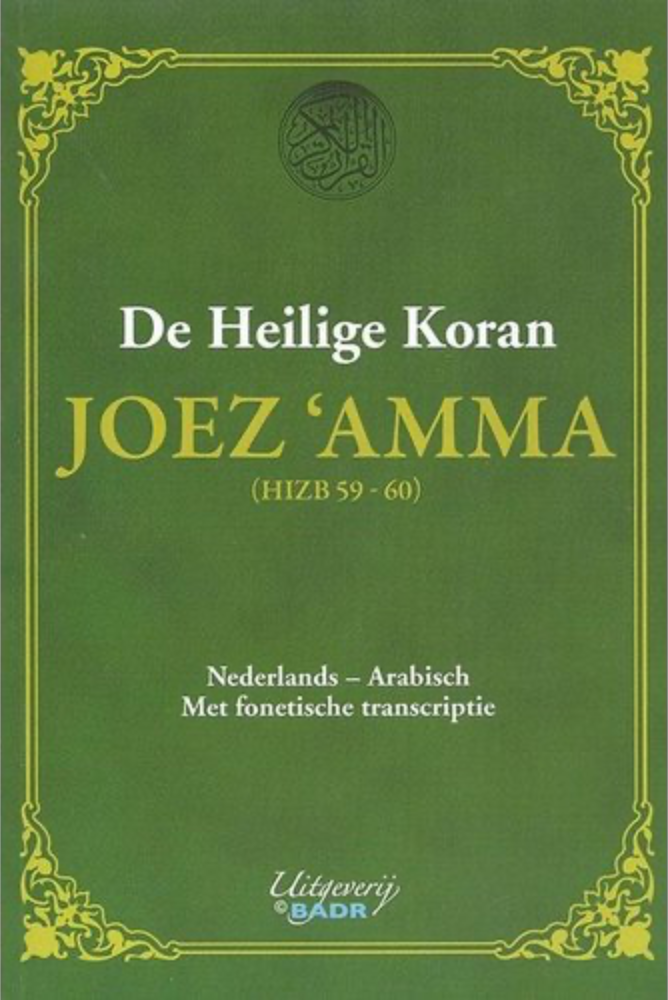 Aus dem Heiligen Quran, Joez 'Amma