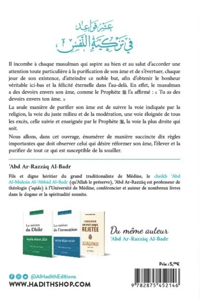 Dix règles d'or pour purifier son âme