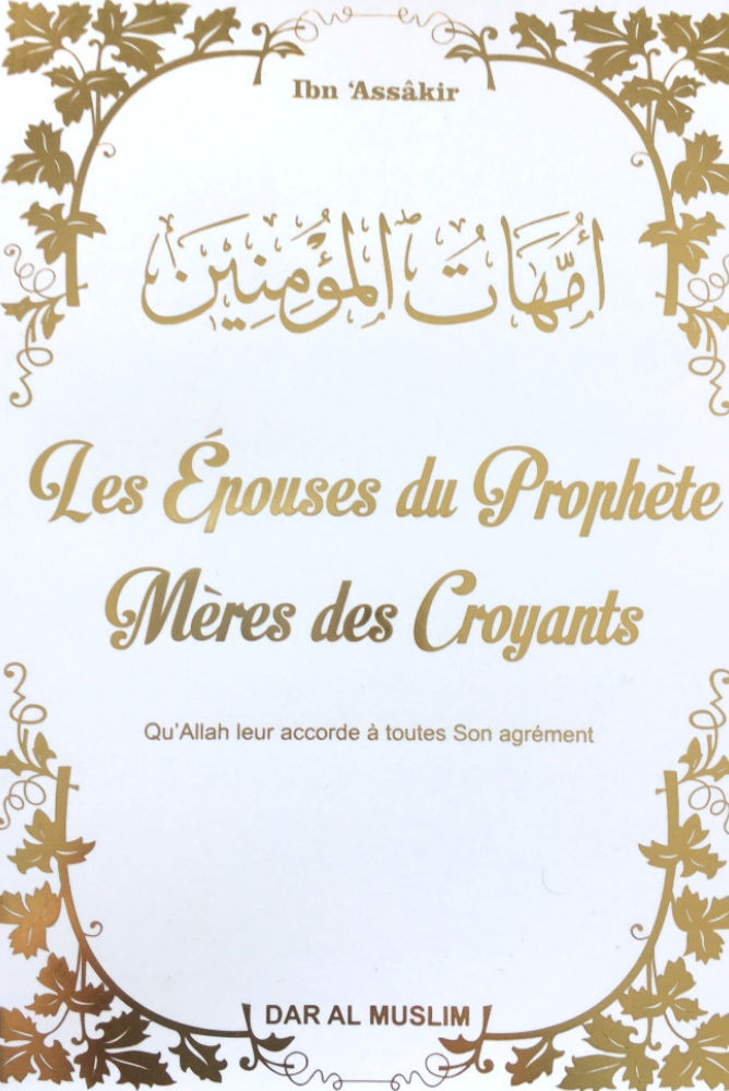 Les épouses du Prophète - Mères des croyants | Ibn 'Assakir