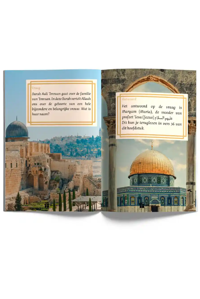Stil bei Verwendung aus dem Koran - Band 1
