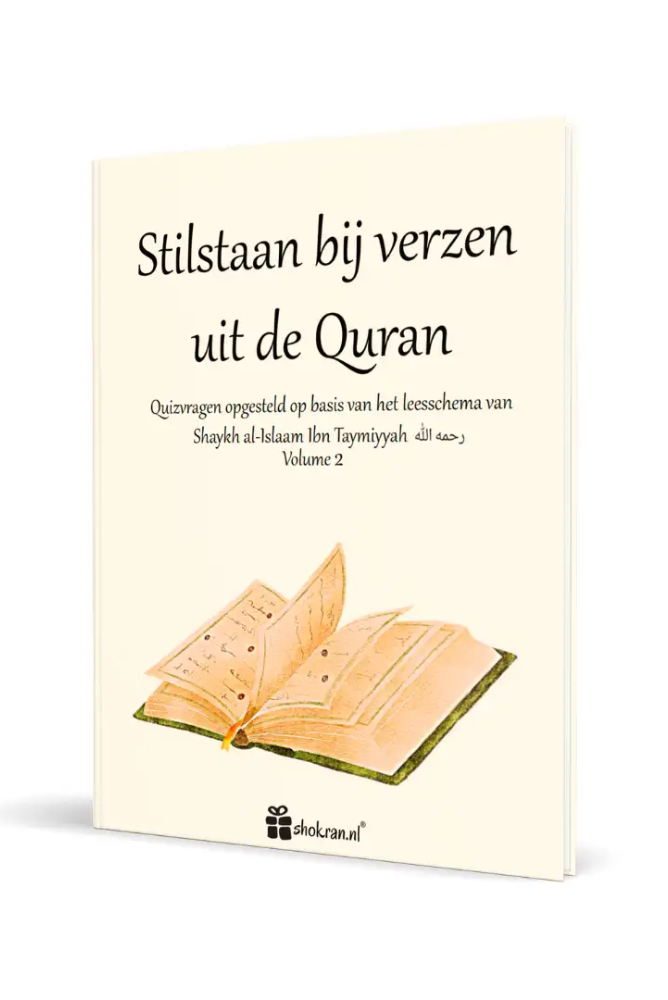 Stilstaan bij verzen uit de Quran - Volume 2