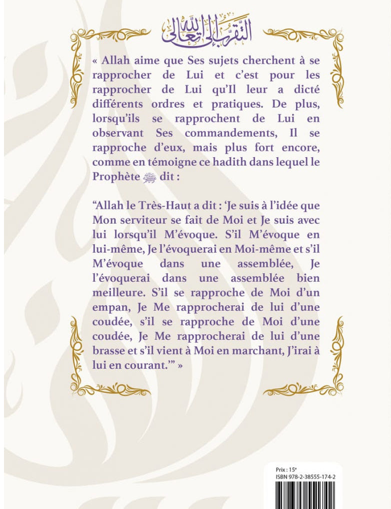 Se rapprocher d’Allah | Abd Allah Siraj al-Din al-Husayni