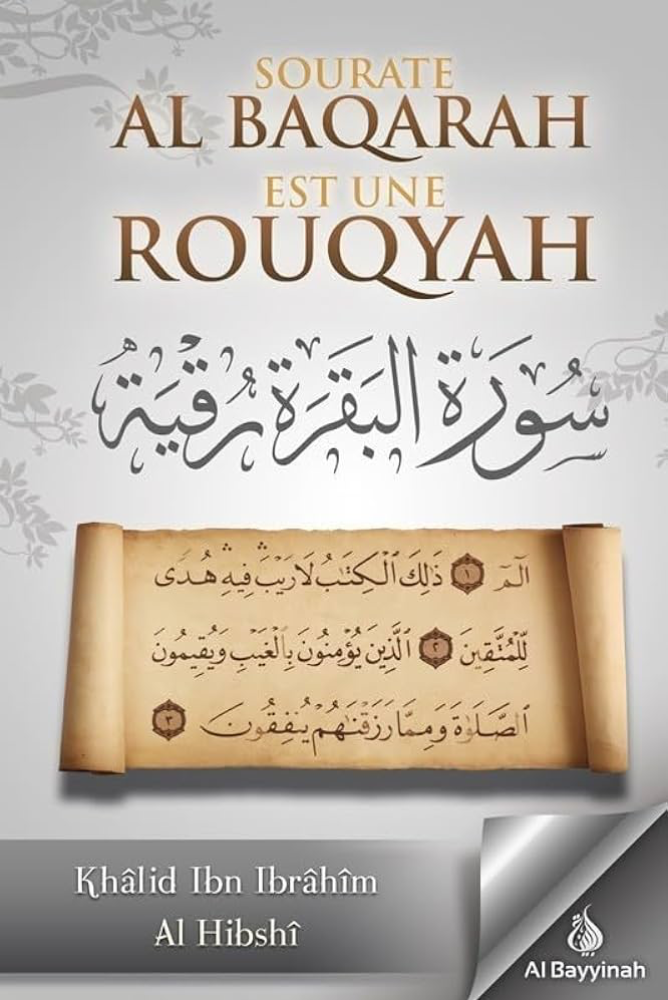 Sourate Al Baqarah est une rouqyah
