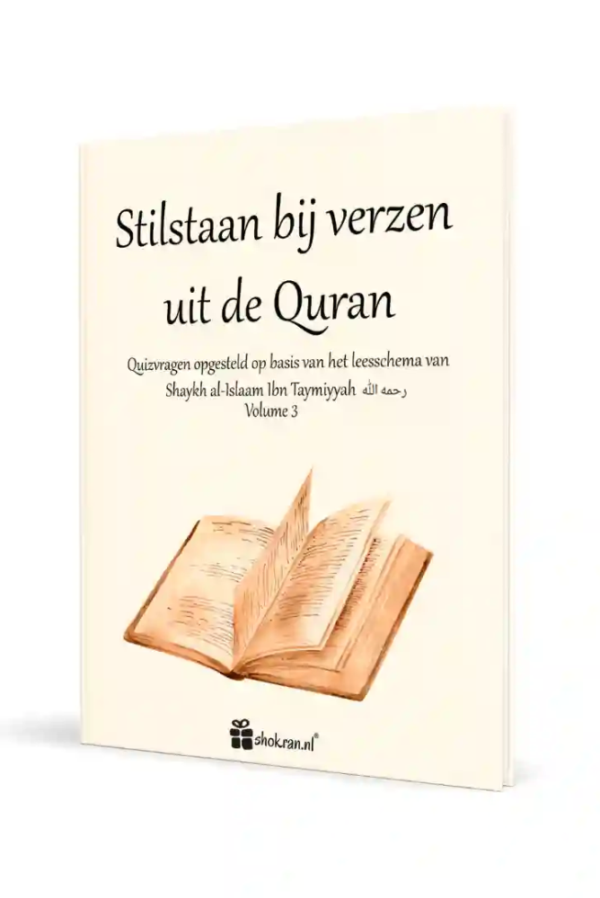 Stijl wanneer gebruikt vanuit de Koran - Deel 3