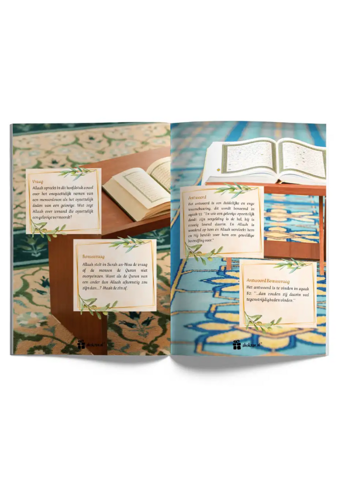 Stijl wanneer gebruikt vanuit de Koran - Deel 3