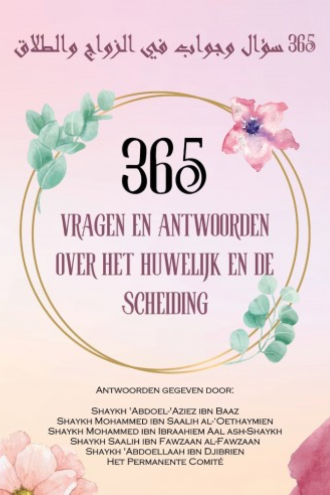 365 Fragen und Antworten zu Menschenrechten und dem System