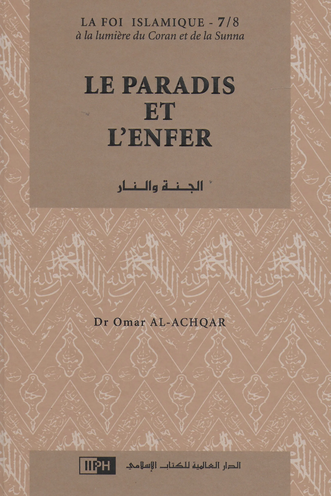 Paradies und Hölle 7/8 (Dr. Omar Al-Achqar)