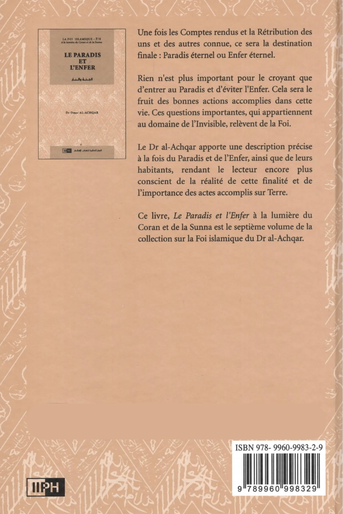 Paradies und Hölle 7/8 (Dr. Omar Al-Achqar)