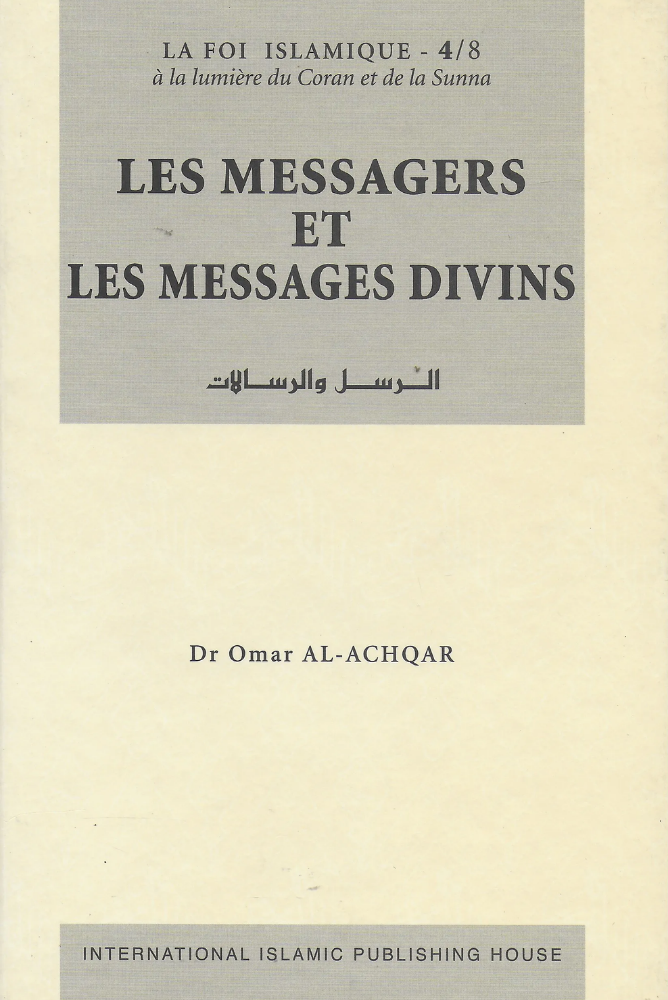 Die Boten und göttlichen Botschaften 4/8 (Dr. Omar Al-Achqar)
