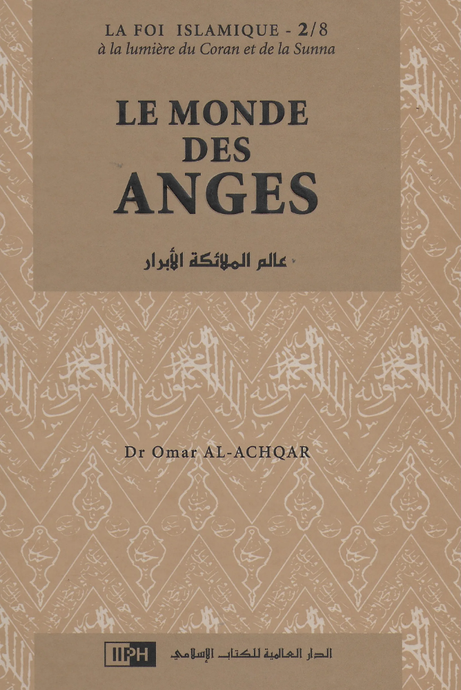 Die Welt der Engel 2/8 (Dr. Omar Al-Achqar)