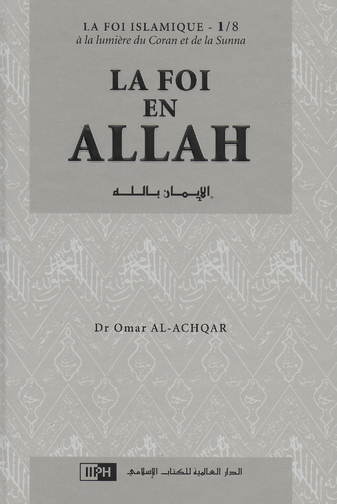 Geloof in Allah 1/8 (Dr. Omar Al-Achqar)