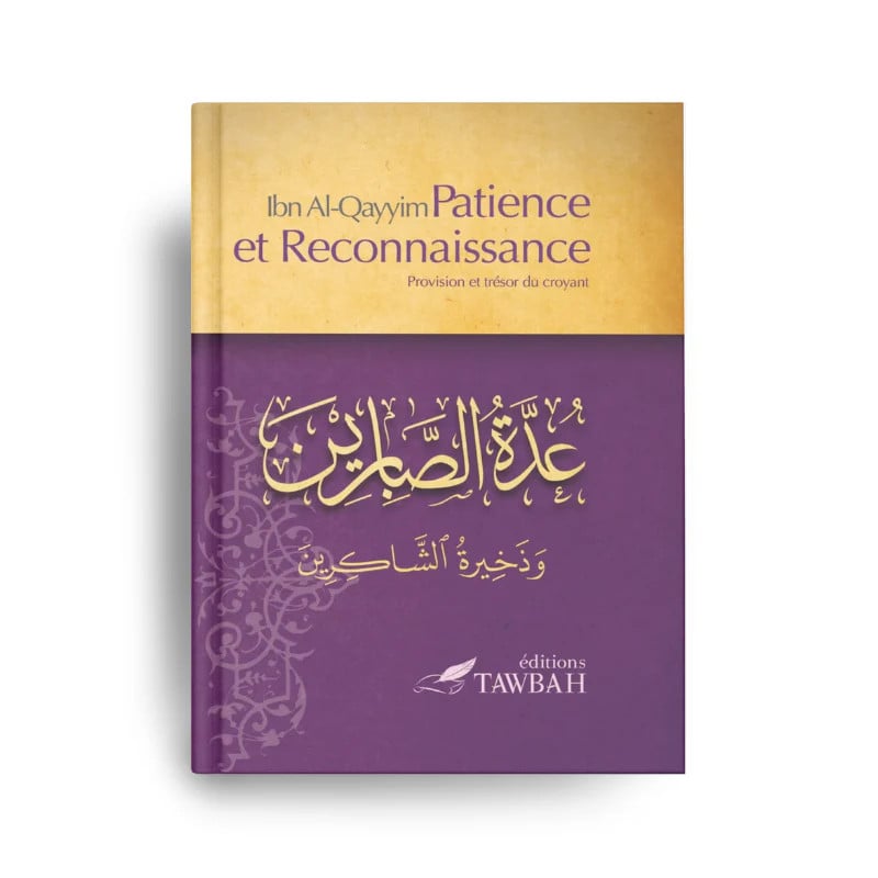 Patience et reconnaissance | Ibn Al-Qayyim