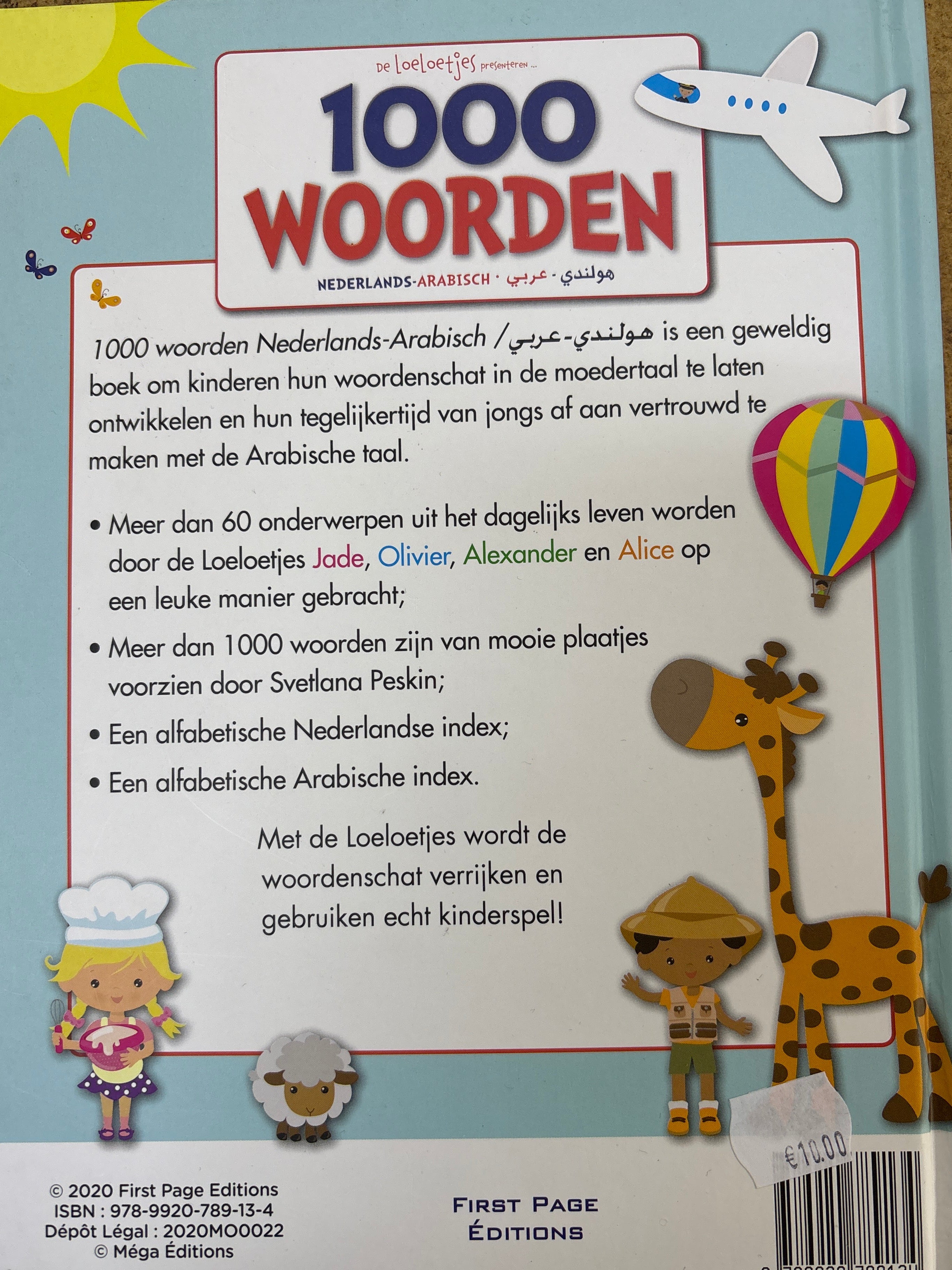 1000 Woorden | Nederlands-Arabisch