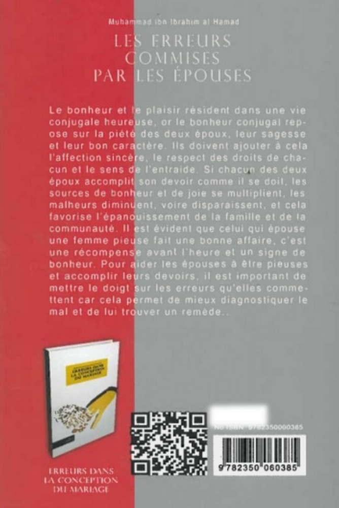 Les erreurs commises par les épouses