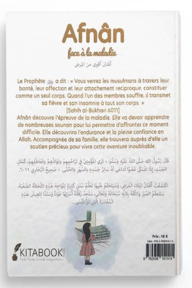 Afnân im Angesicht der Krankheit - Zweisprachiges Buch AR/FR
