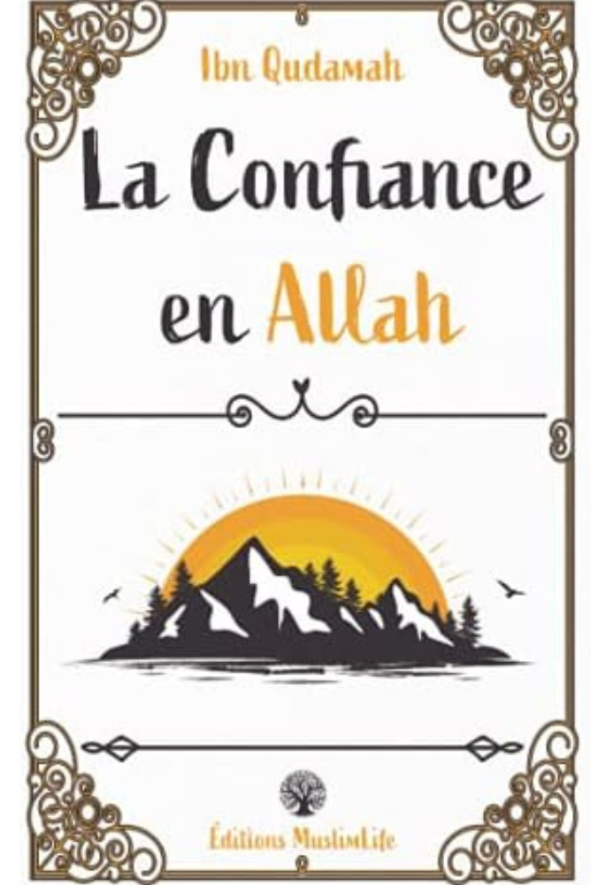 La confiance en Allah