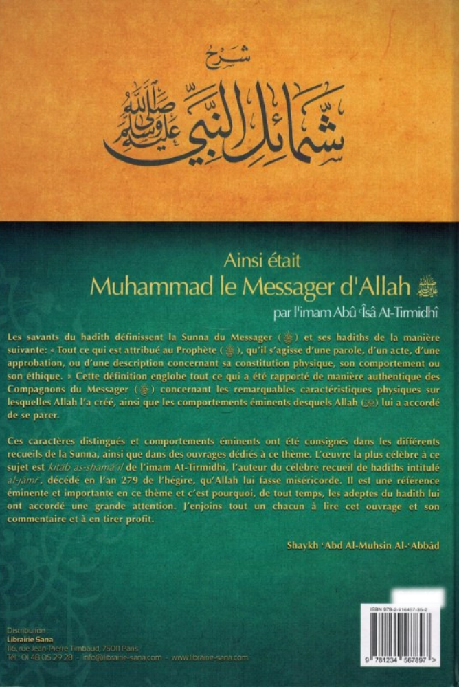 So war Muhammad der Gesandte Allahs