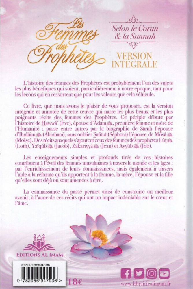 De vrouwen van de profeten - volgens de Koran en de Soennah