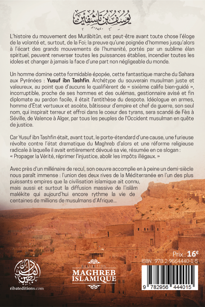 Der Sultan des Maghreb - Das Leben von Yusuf ibn Tashfin