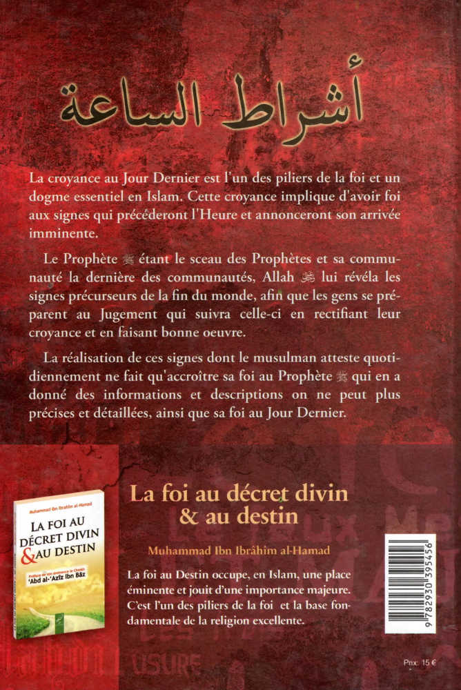 Les signes de la fin des temps - Les petits & les grands signes à la lumière du Coran & de la Sunna