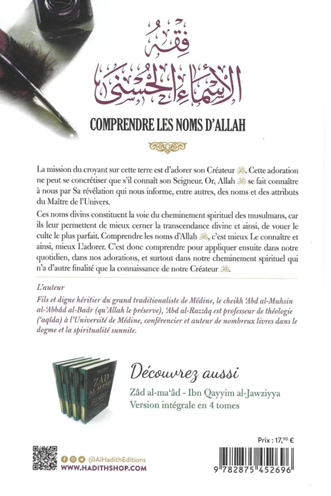 Comprendre les noms d'Allah